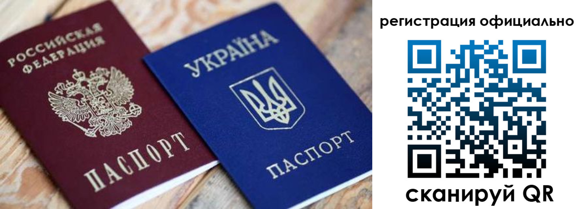 временная регистрация адрес в Рыбном